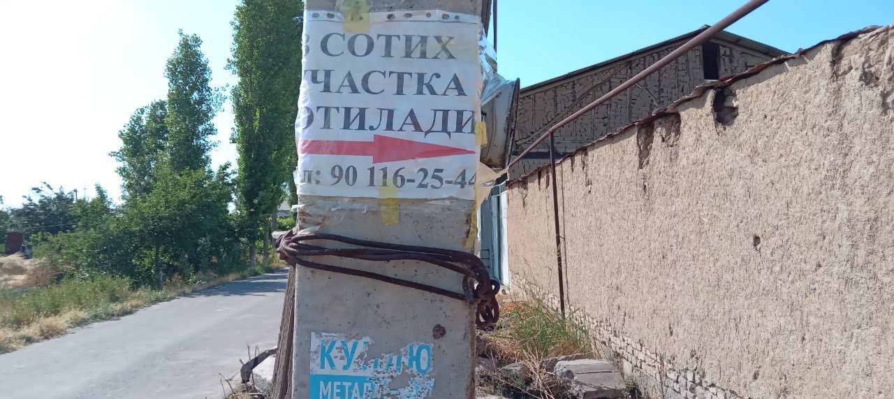 8.3 sotix yer sotiladi