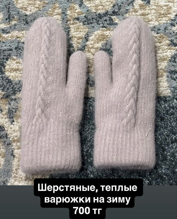 Продам вещи в отличном состояний