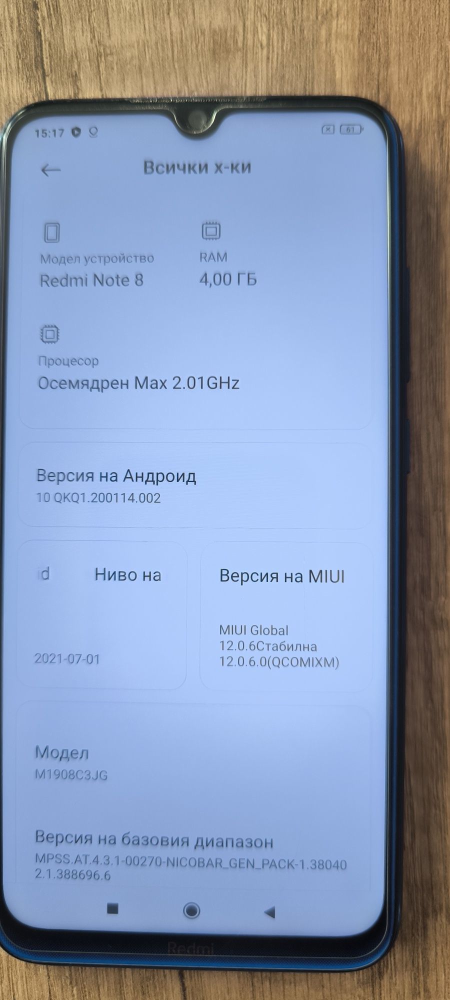 Redmi note 8 . .