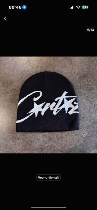 Шапка corteiz на любой сезон