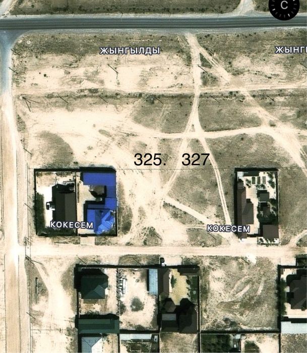 Жер орын сатылады