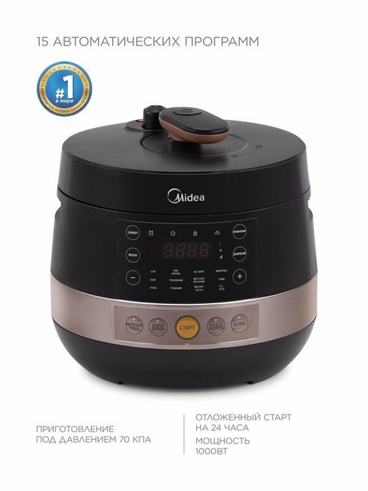 Мультиварка-скороварка Midea MPC-6002