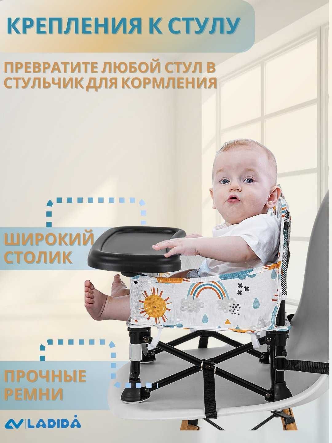 Стульчик для кормления, детская мебель, усилитель сиденья CH20