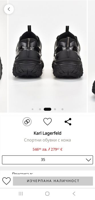 Спортни обувки Karl Lagerfeld,  35 номер
