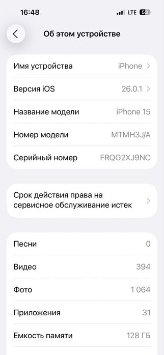 Iphone 15 ideal telefon