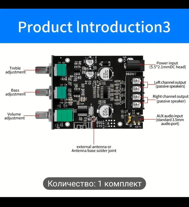 Продается усилитель ZK-502MT