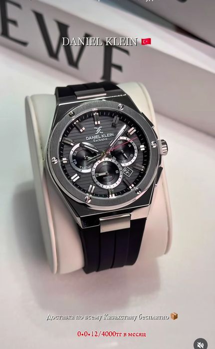 Мужские часы Daniel Klein оригинал!