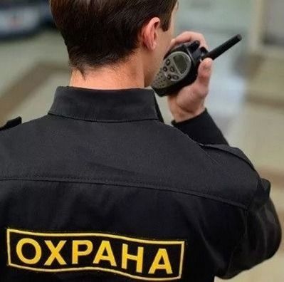 Qo'riqlash bo'limiga hodimilar ishga qabul qilinadi