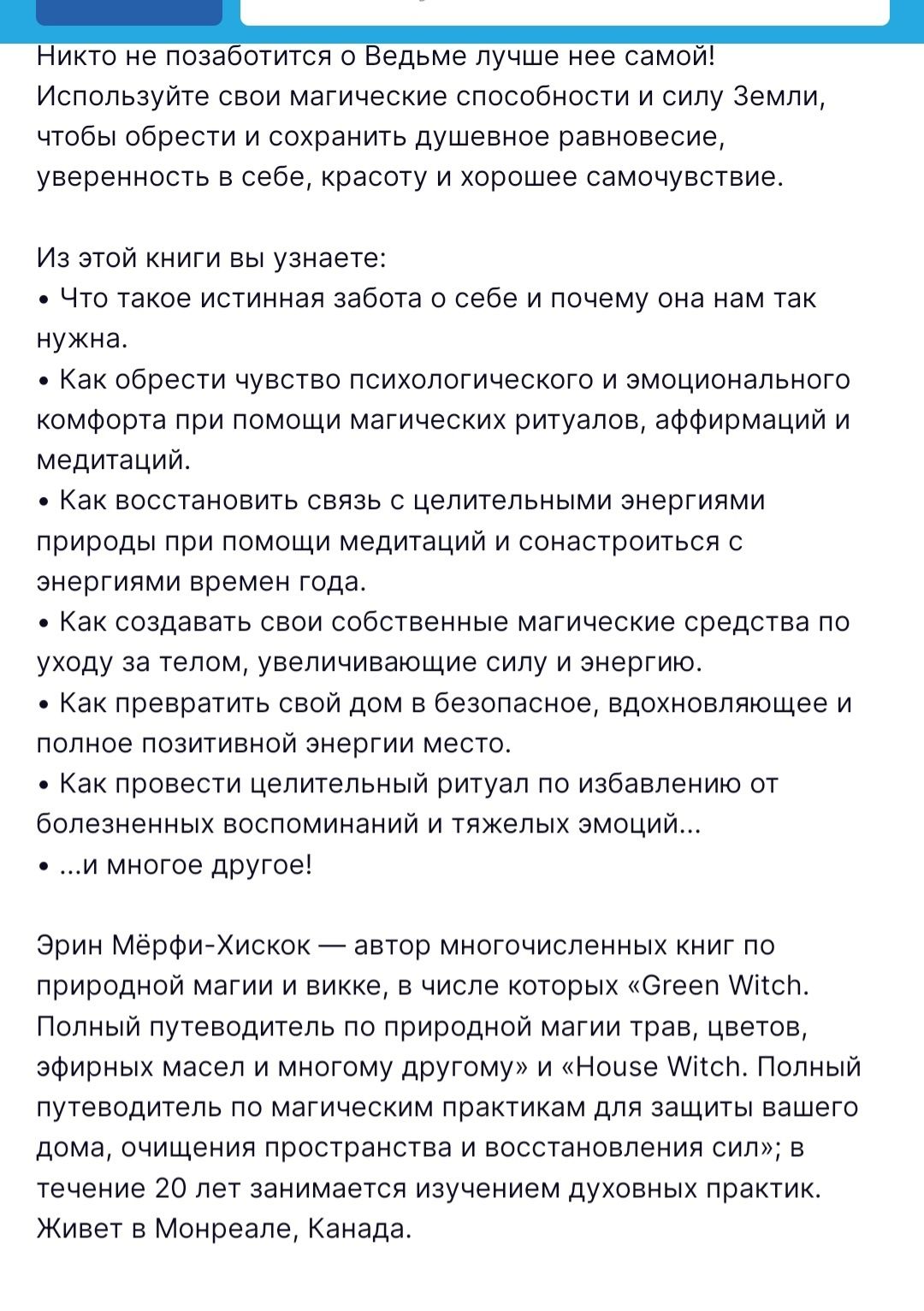 Поодам книгу Self-cate