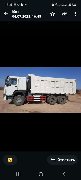 Услуги  китайцы 25 тонна