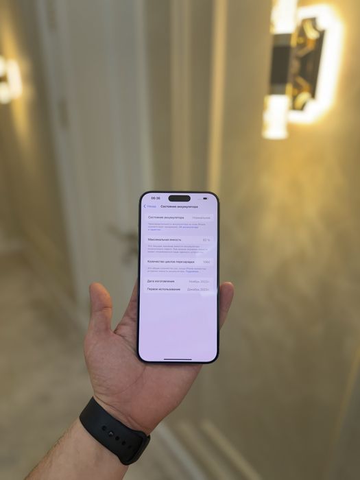 Iphone 15 pro max 256gb ideal