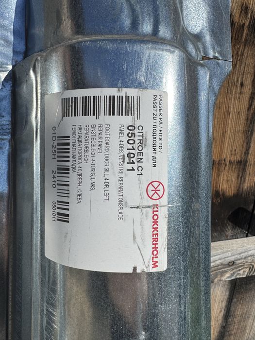 Prag citroen c1 stanga dreapta