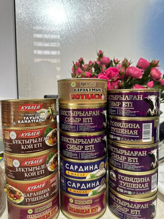 Тущенка кублей, тб