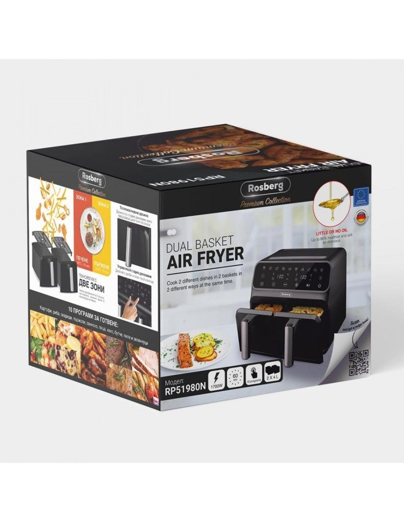 Фритюрник AirFryer Rosberg Premium, 1700W, 2съда x 4л., Горещ въздух,