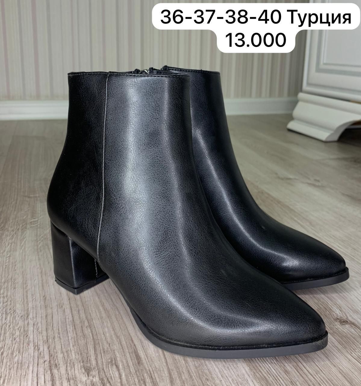 Женские обуви турецкие