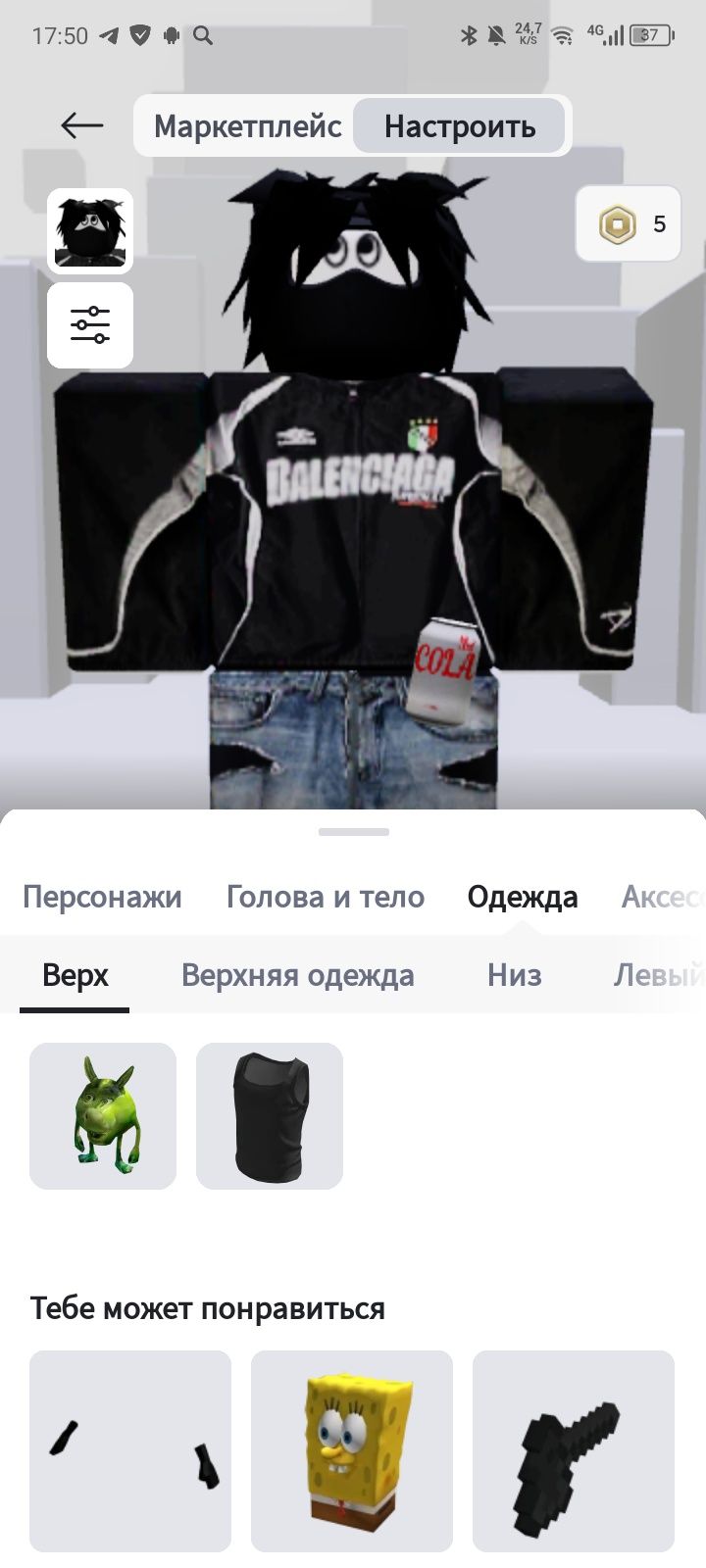 Продаю ак в рб донатил 5000 рб