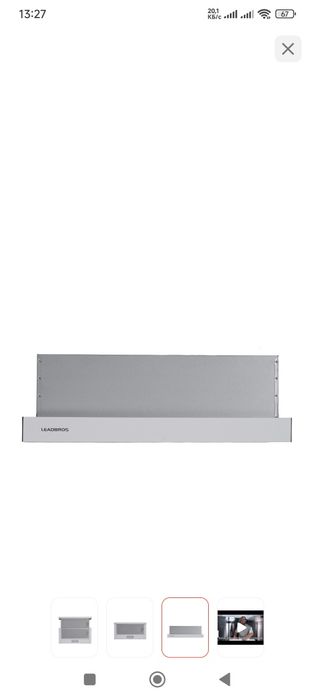 Продам вытяжку кухонную Leadbros.