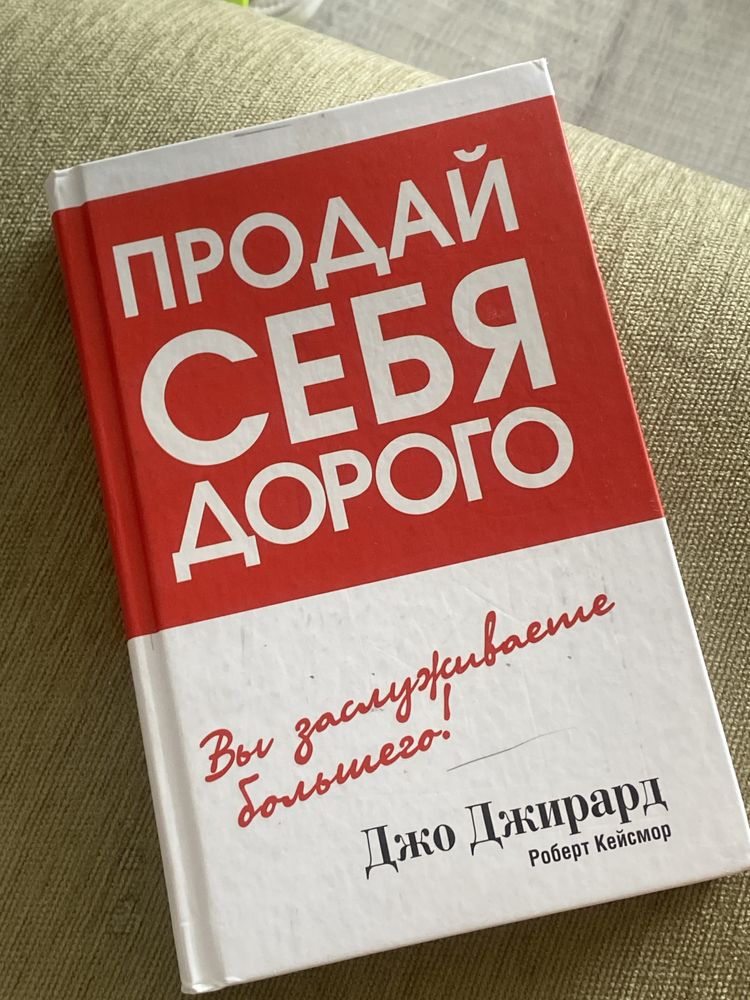 Книги детские и психология