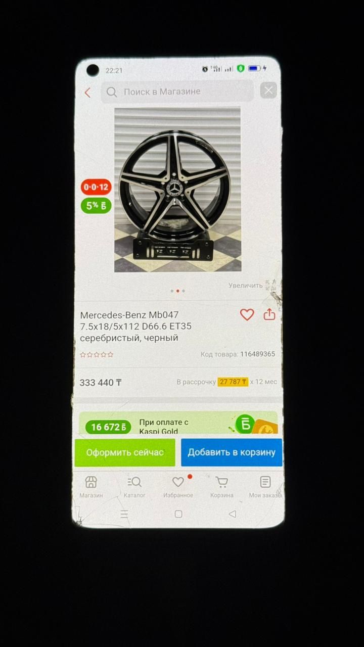 Диски титанка Мерседес  р18