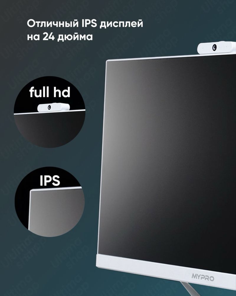 Monoblok 24 duym i5, DDR3 8Gb, SSD256gb