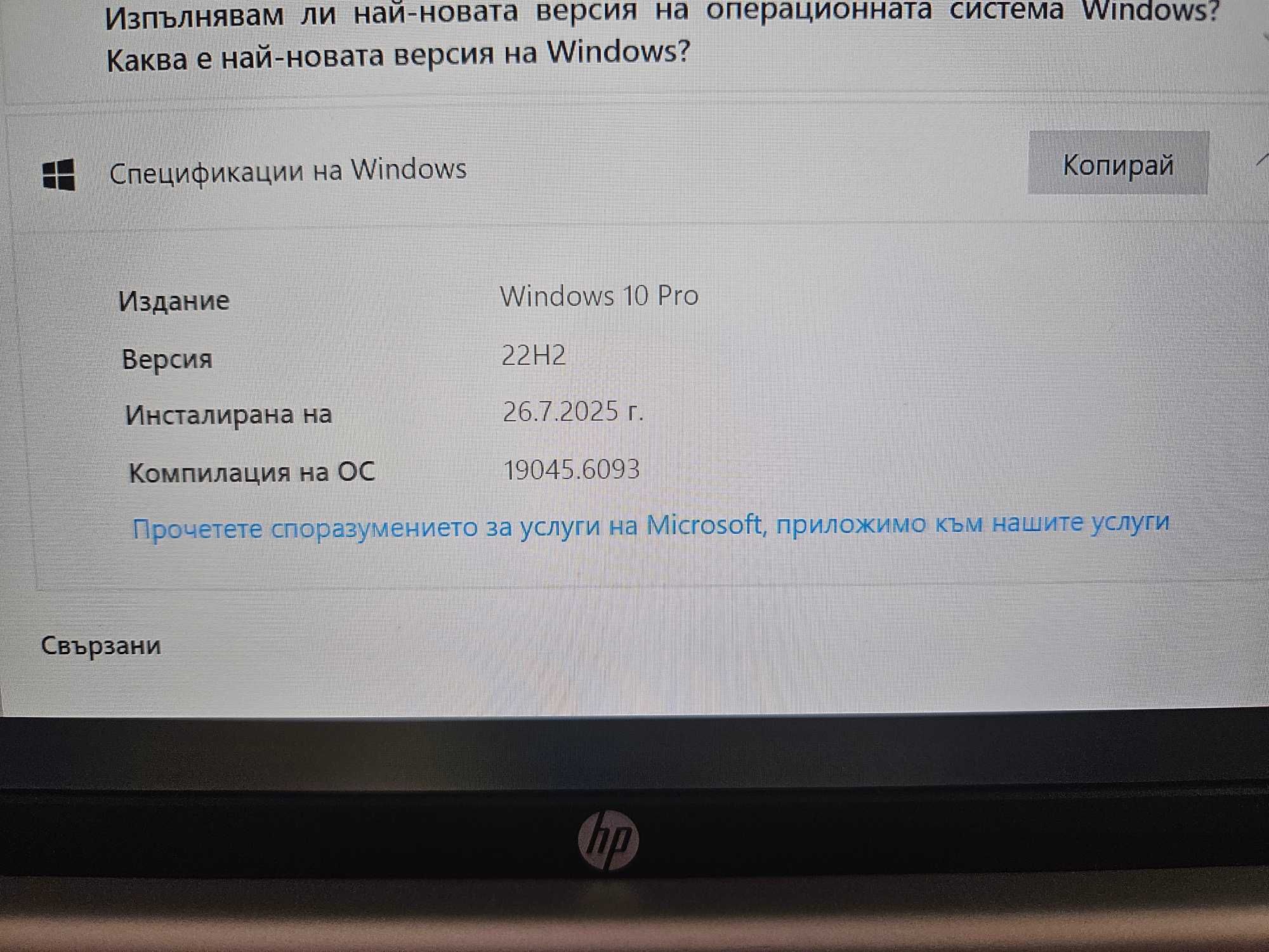 HP Pavilion Aero 13