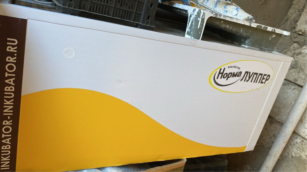 Инкубатор Норма Луппер