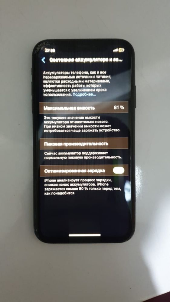 Обменяю iPhone XR
