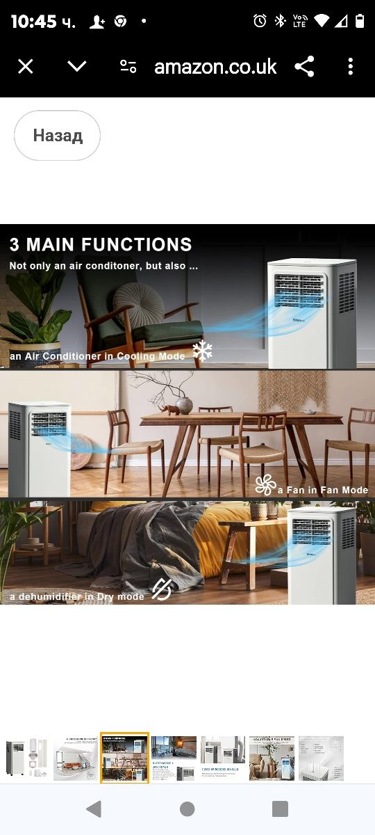 11 бр Преносим климатик Shinco 3-в-1 7000BTU, охлаждане, изсушител, ве