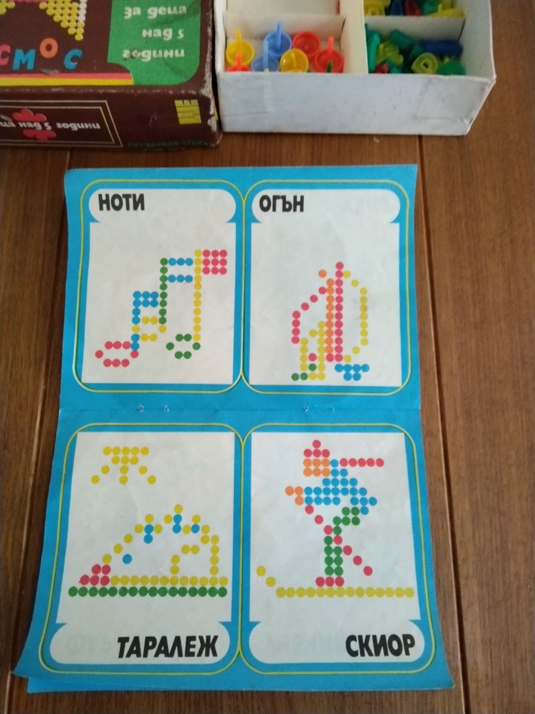 Продавам детска игра МОЗАЙКА АЗБУКА МАЛКА