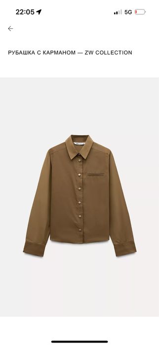 Рубашка/джемпер zara