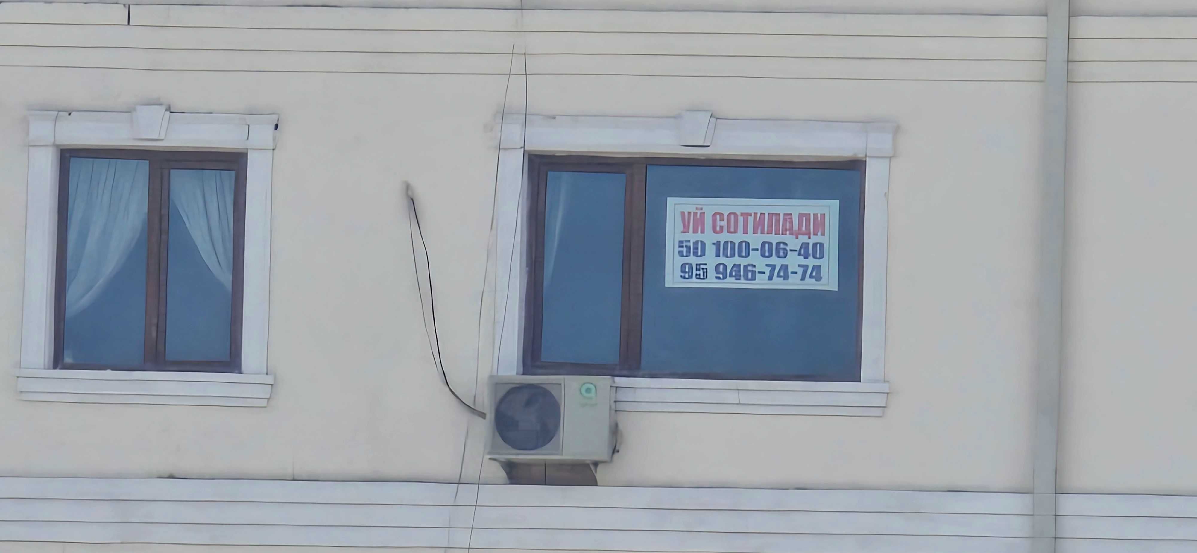 Продаётся квартиру