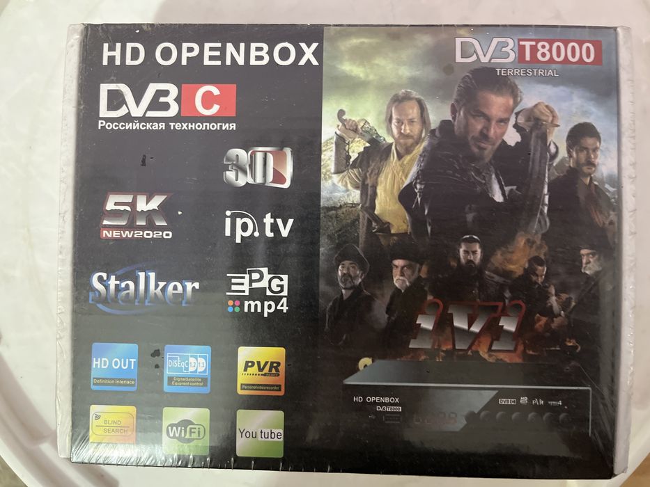 Отау тв цифровой