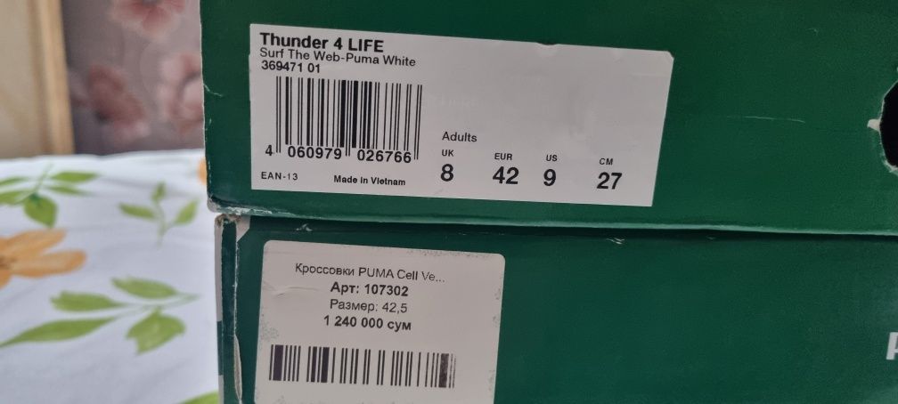 Puma Thunder 4 life