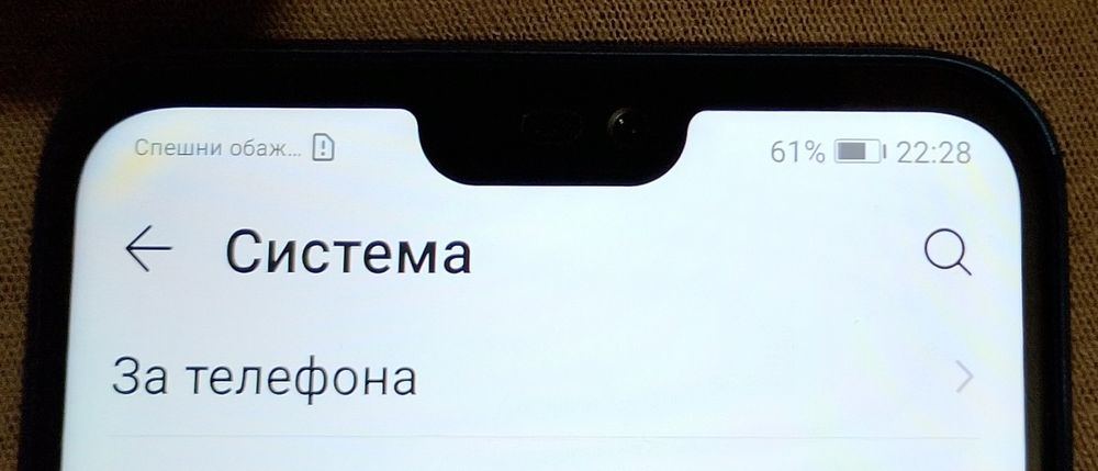 Huawei P20 Lite смартфон