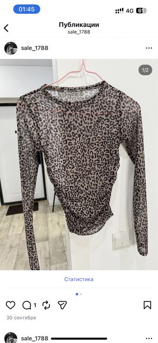 Продам одежду 42-44