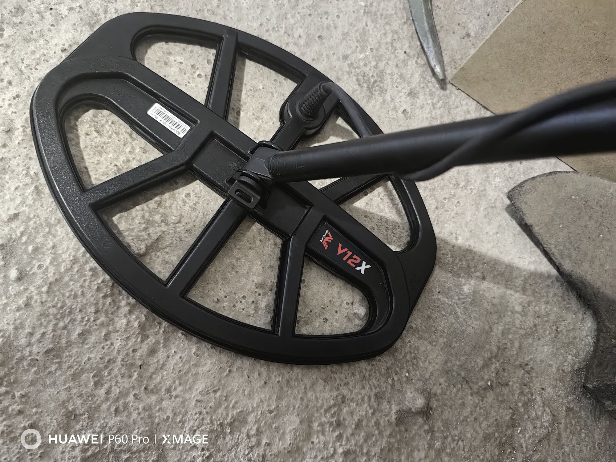 Minelab xtera pro металотърсач, металдетекъор