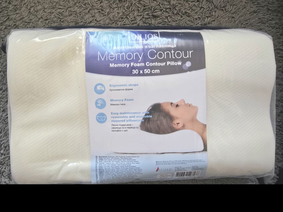 Нови възглавници