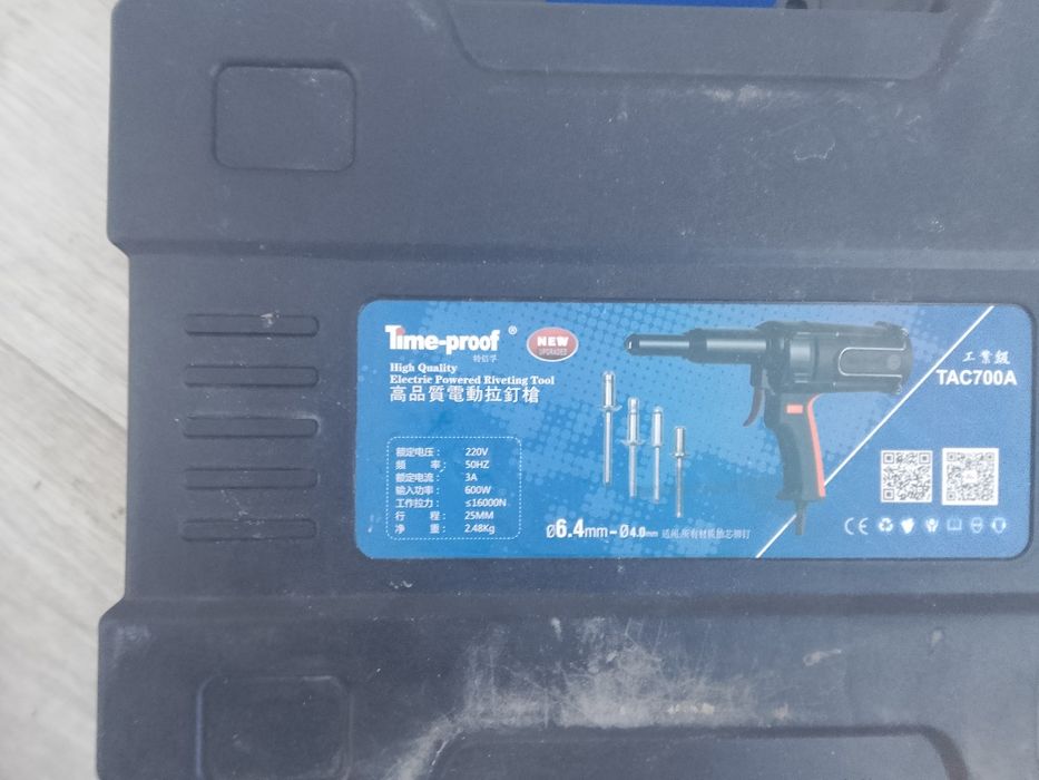 Листо гиб Клипалник новыи ашылмаган сатылады