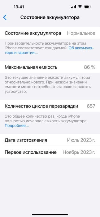 Iphone 15 pro max 512gb