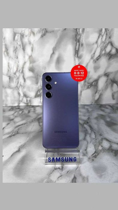 Samsung S24 128GB / Самсунг "Лидер Ломбард" РАССРОЧКА ДО 60 МЕСЯЦЕВ!