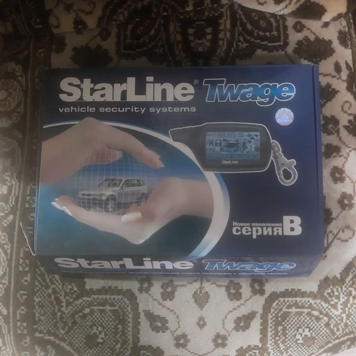 Продам сигнализацию