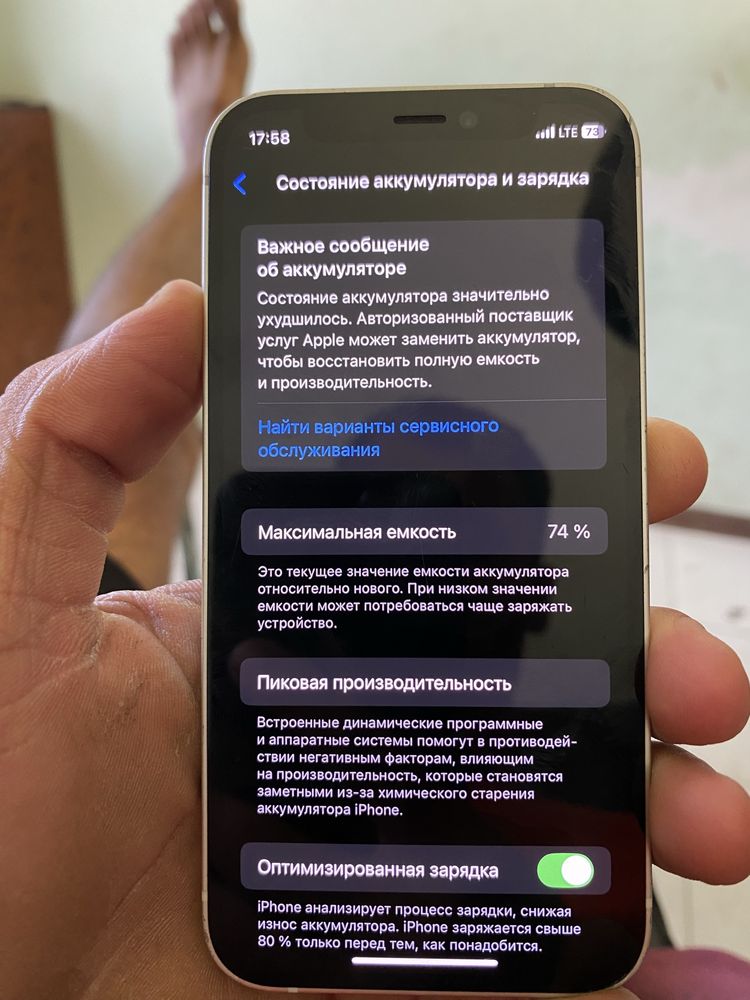 Iphone 12 mini sotiladi