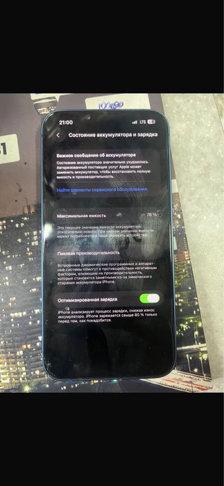 iPhone 13 состояние отличное