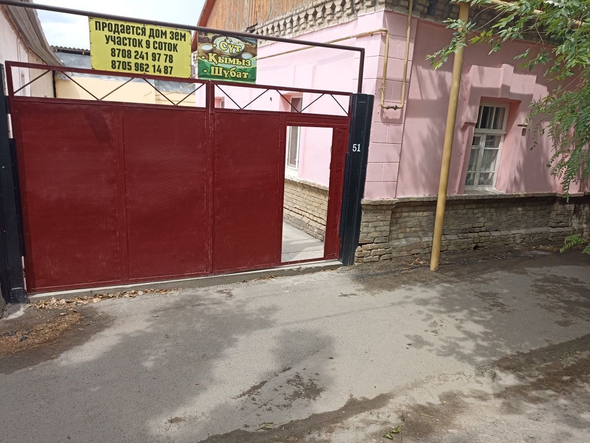 Продается дом в центре города.