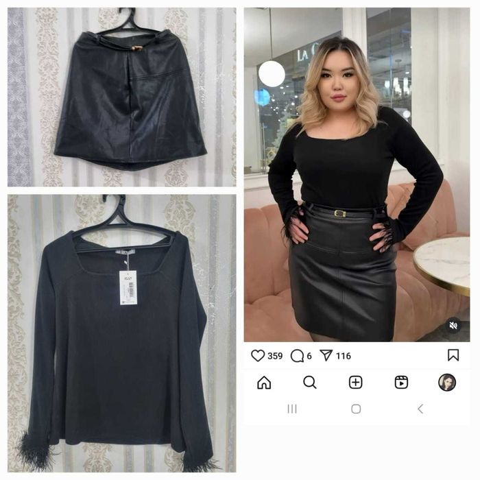 Женский образ юбка и кофта в новом состоянии размер 50.