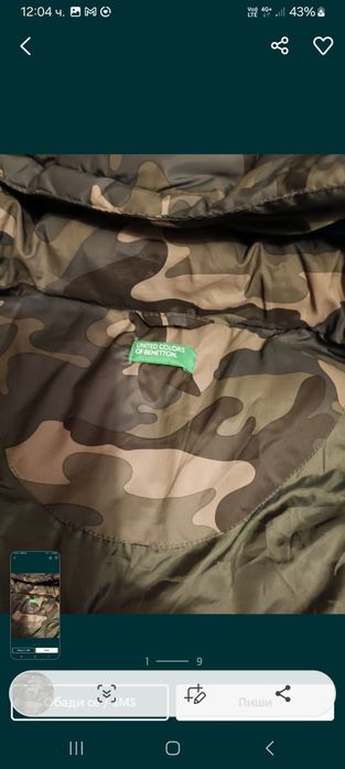 Елек benetton,polo