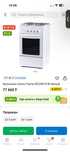Продам газовую плиту