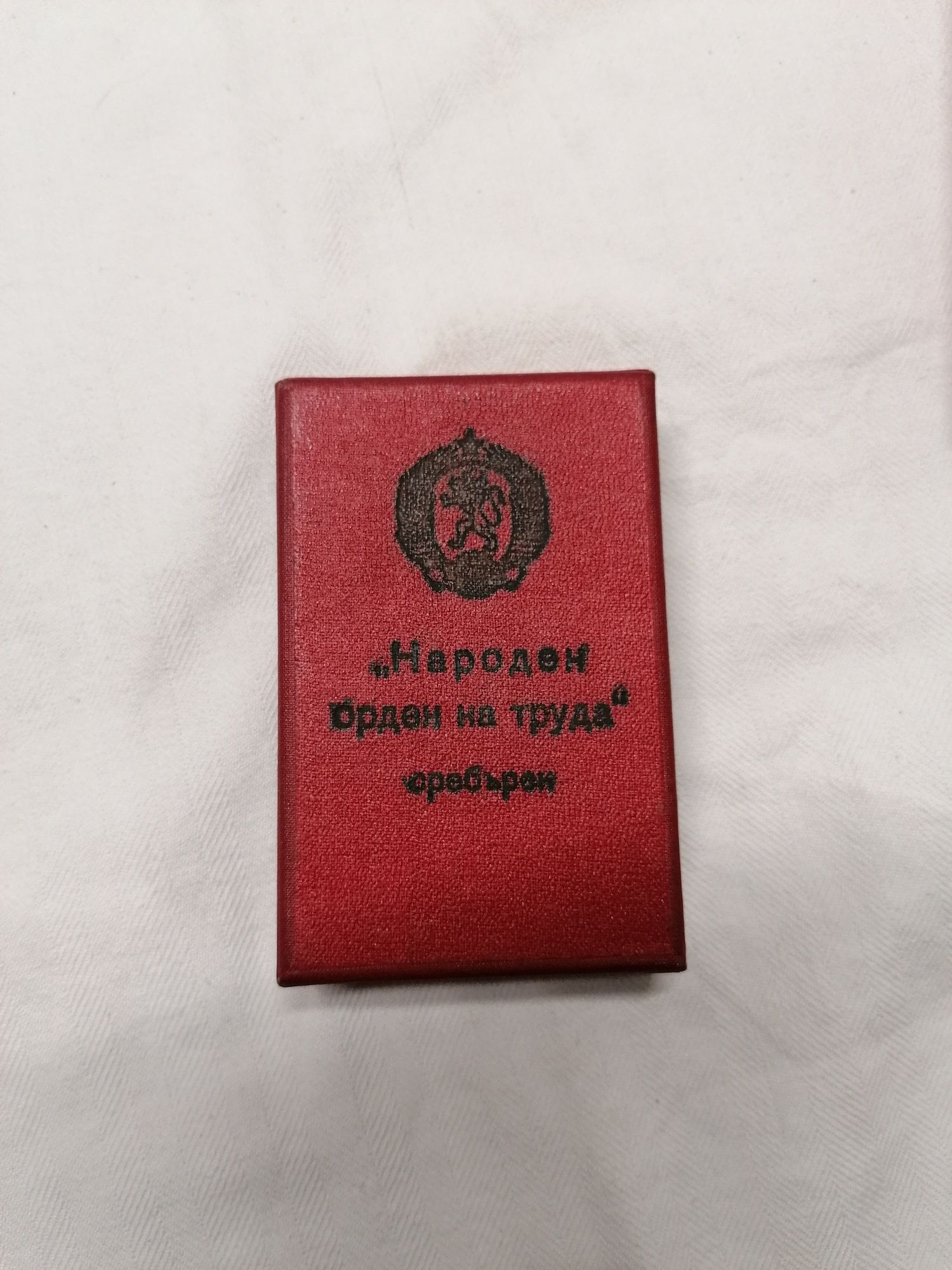 Лот нагръдни знаци