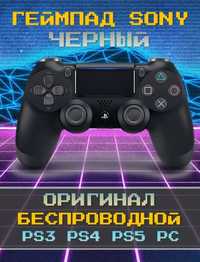 Новые джойстики для PS4: удобство и качество в каждом движении 10 000