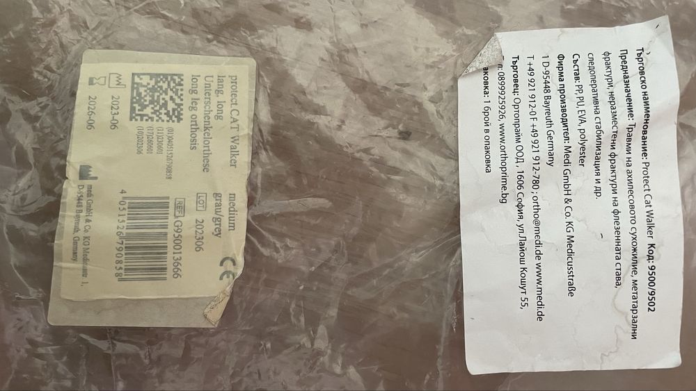 Статична ортопедична шина М размер